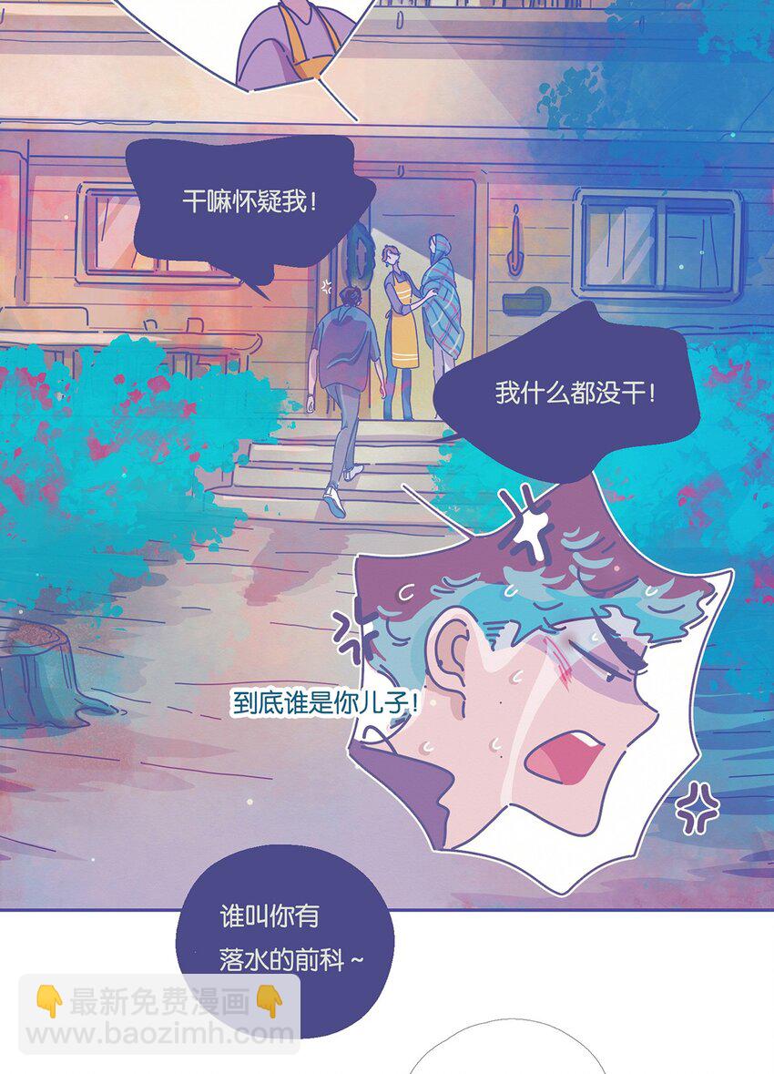 06 chapter.6-第7话