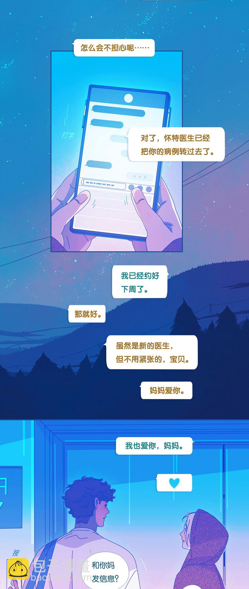 57 chatper.57-第61话