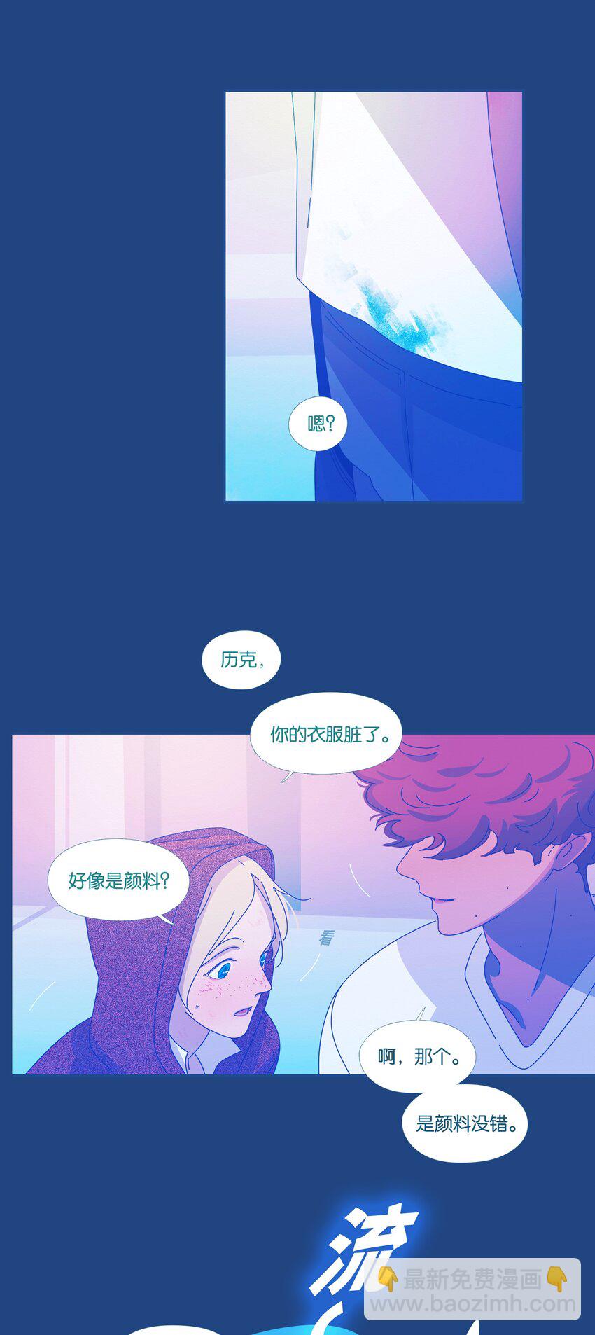 57 chatper.57-第61话