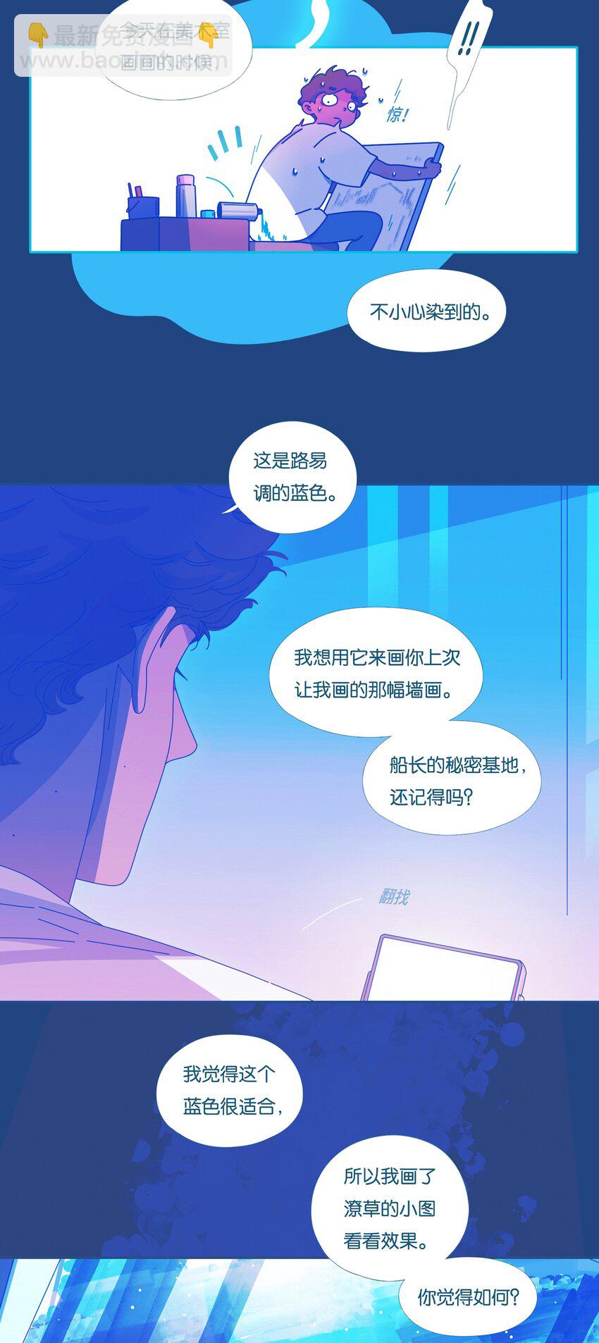 57 chatper.57-第61话