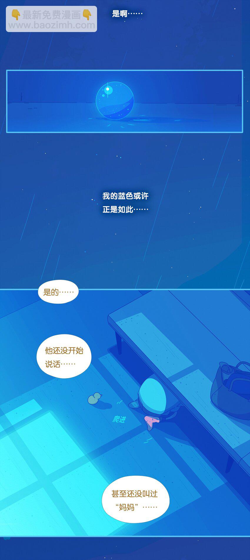 57 chatper.57-第61话