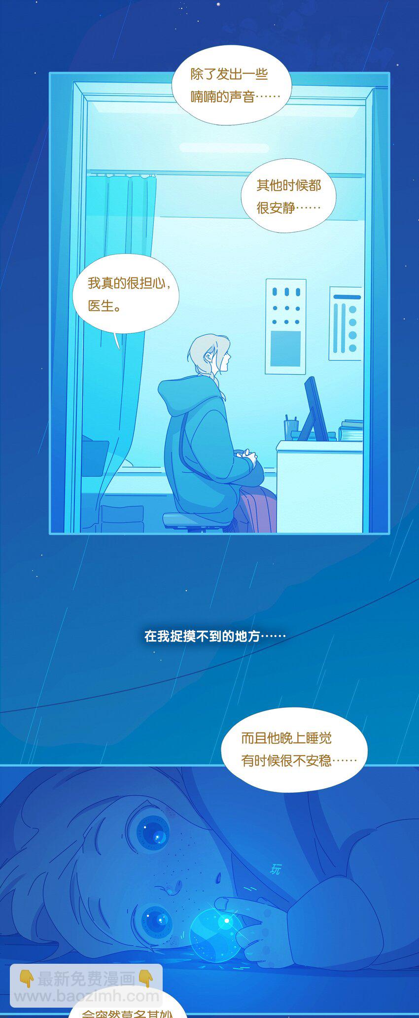 57 chatper.57-第61话