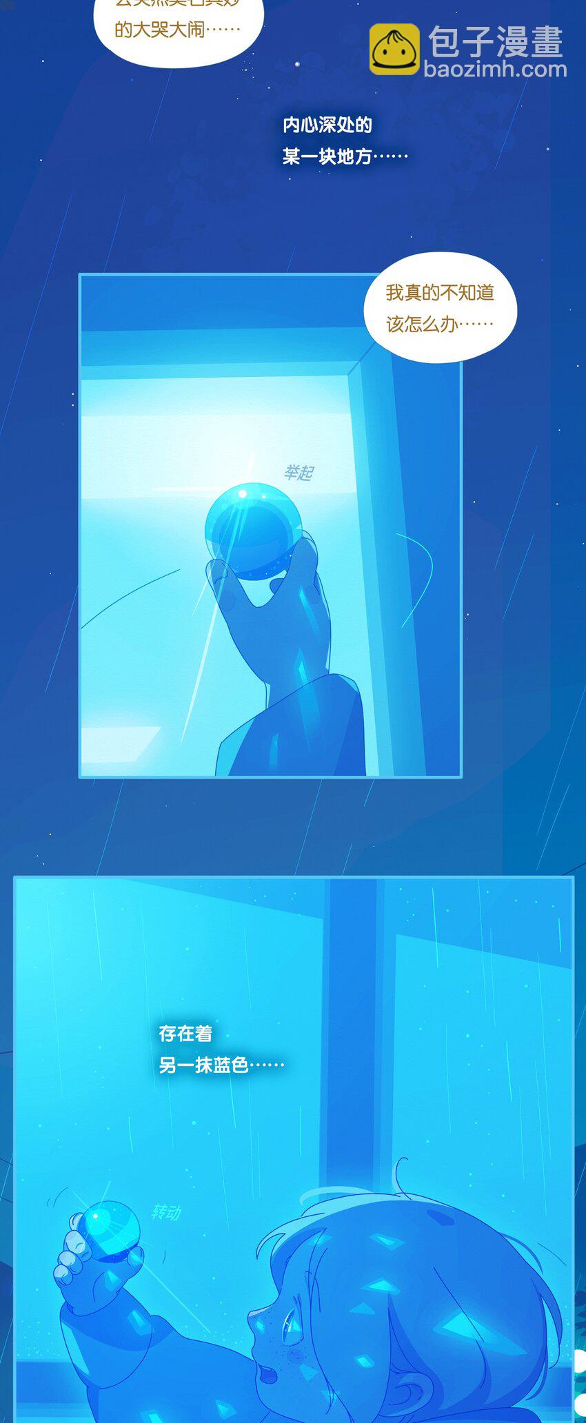 57 chatper.57-第61话