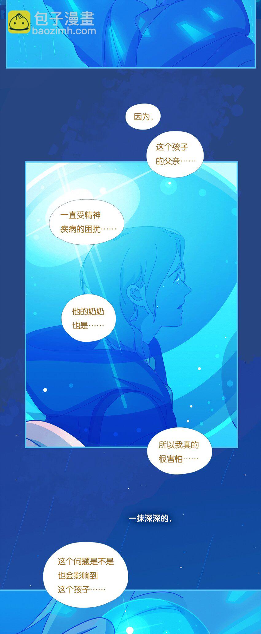 57 chatper.57-第61话