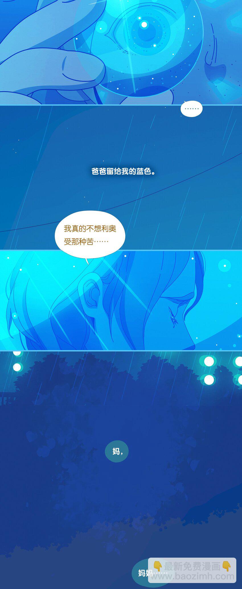 57 chatper.57-第61话