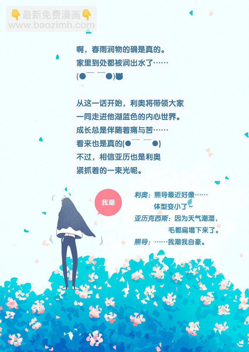 57 chatper.57-第61话