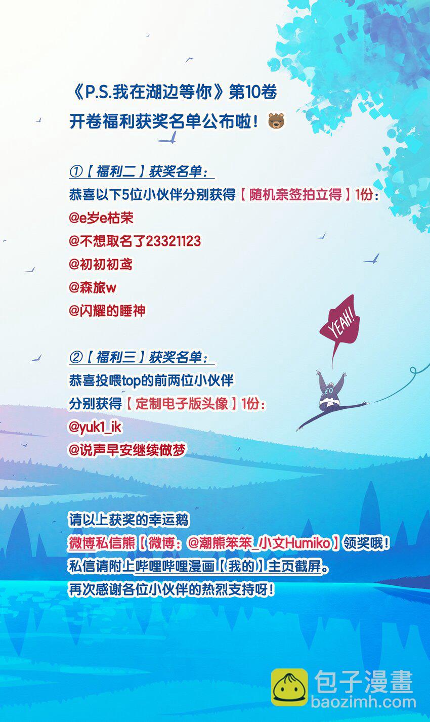 57 chatper.57-第61话