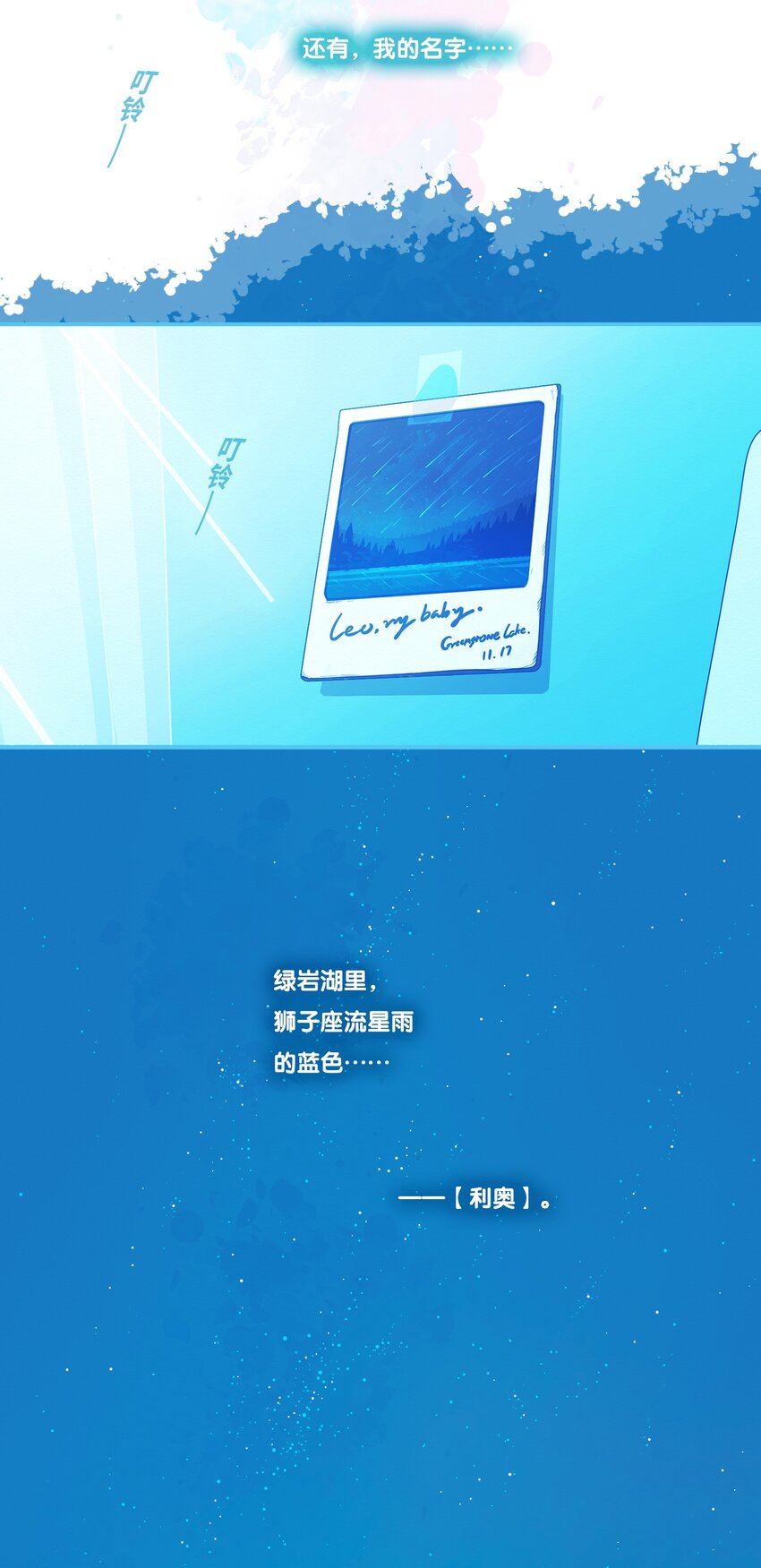 57 chatper.57-第61话