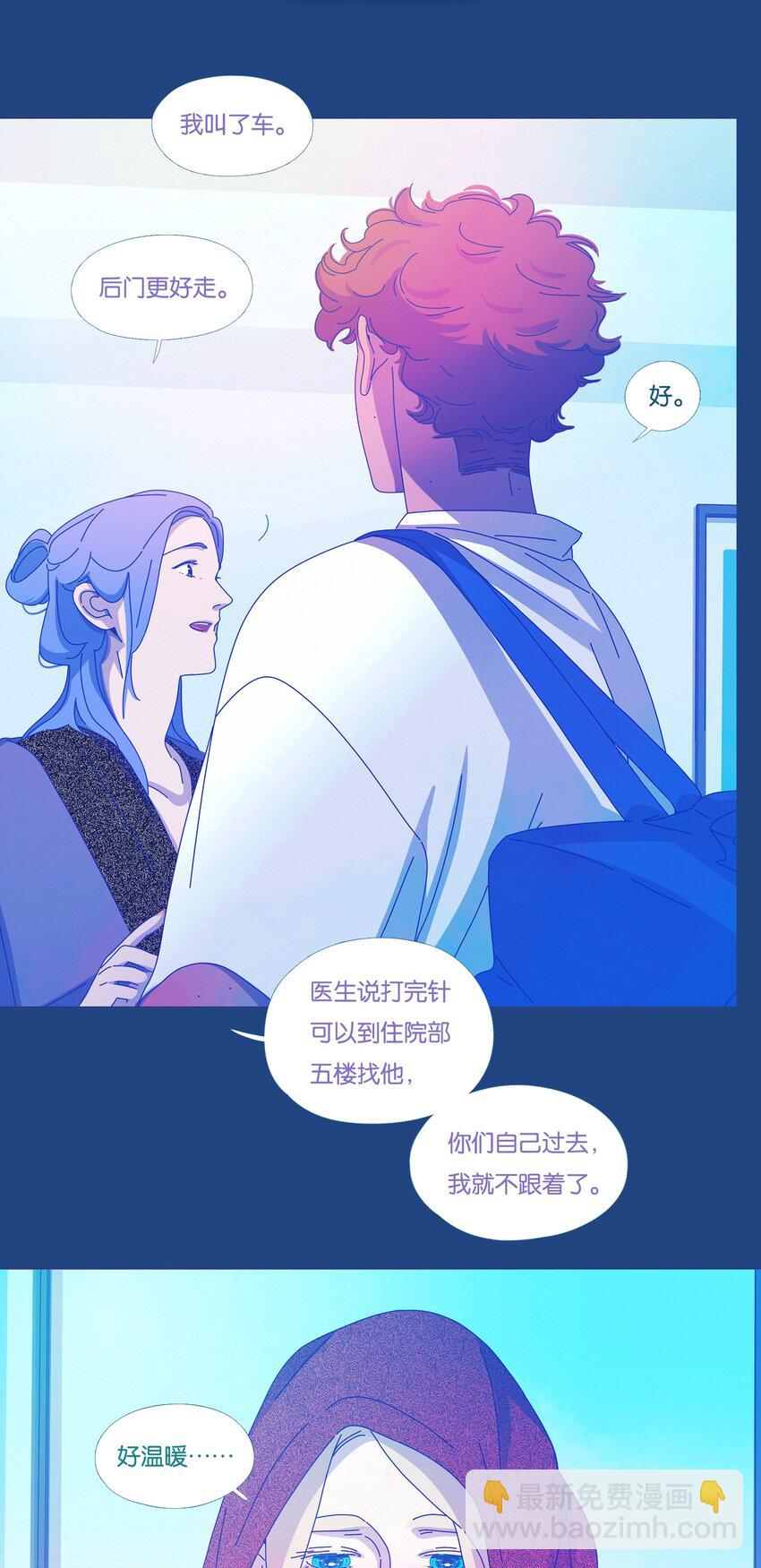 57 chatper.57-第61话