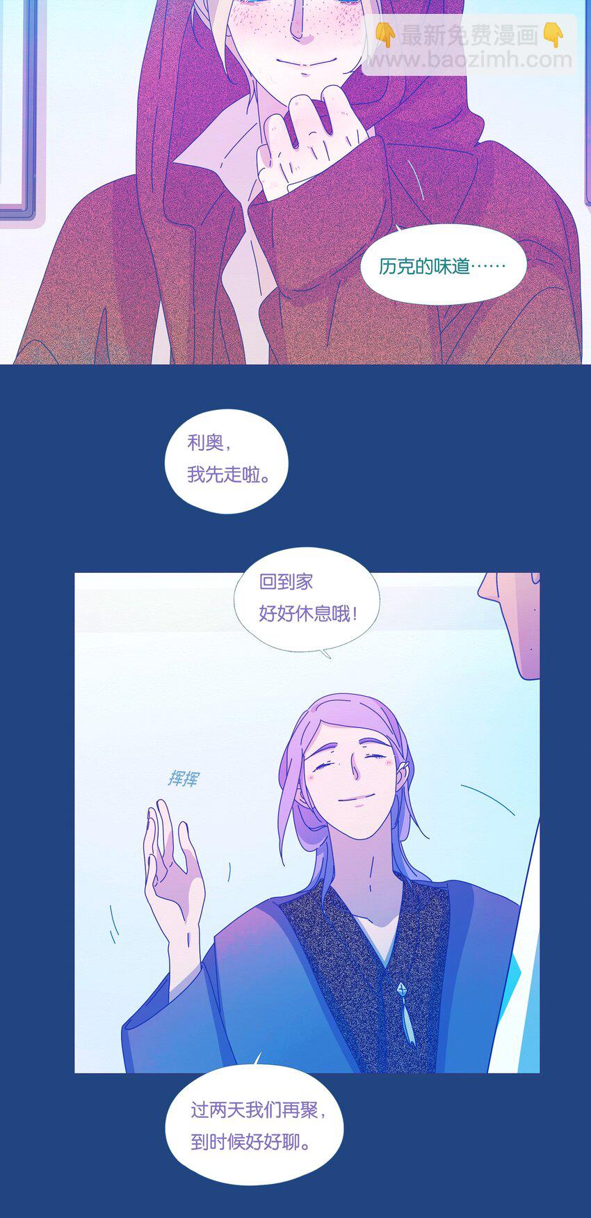 57 chatper.57-第61话