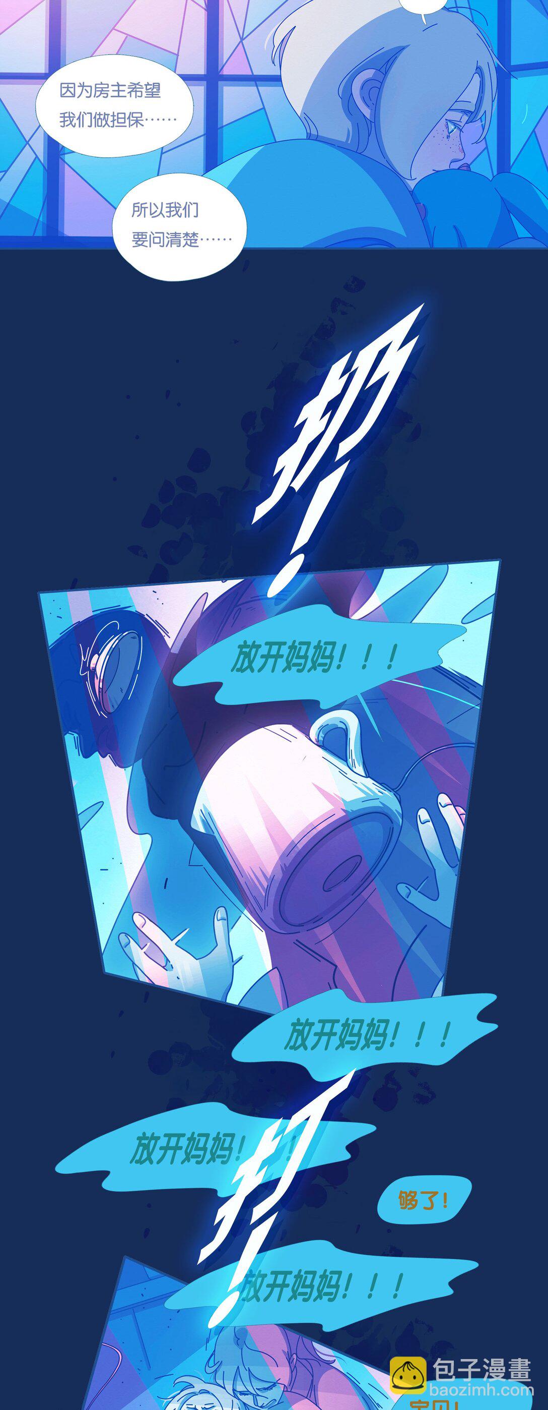 59 chatper.59-第63话