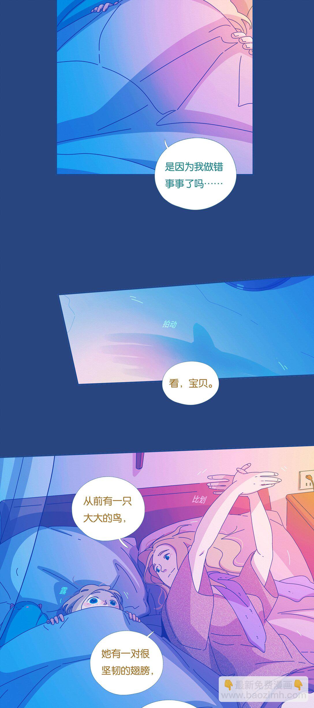 59 chatper.59-第63话