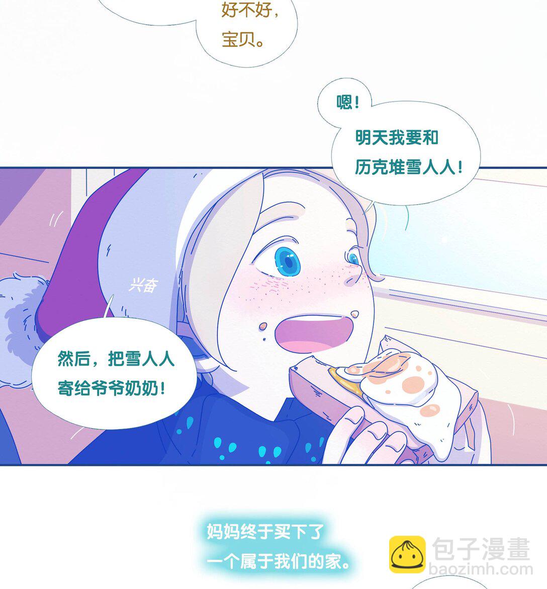 60 chapter.60-第65话