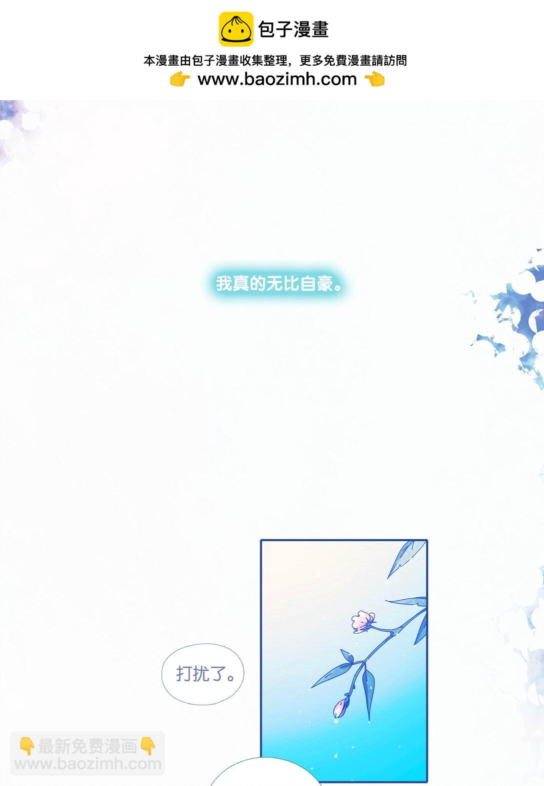 60 chapter.60-第65话