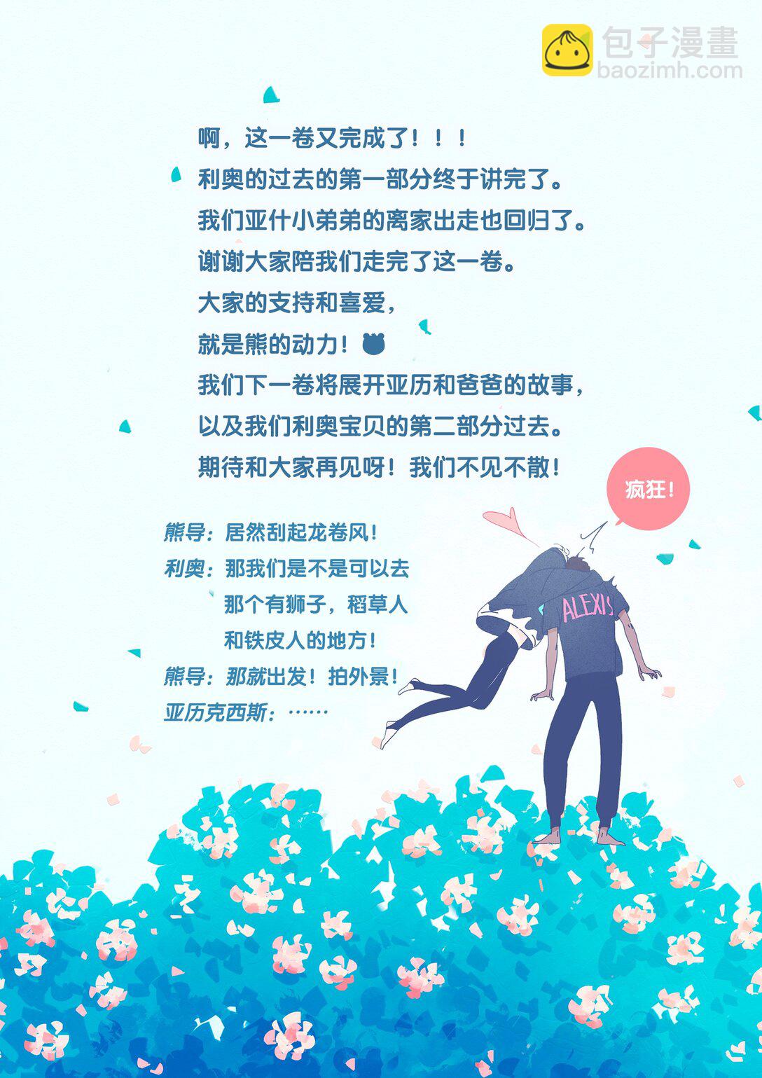 60 chapter.60-第65话