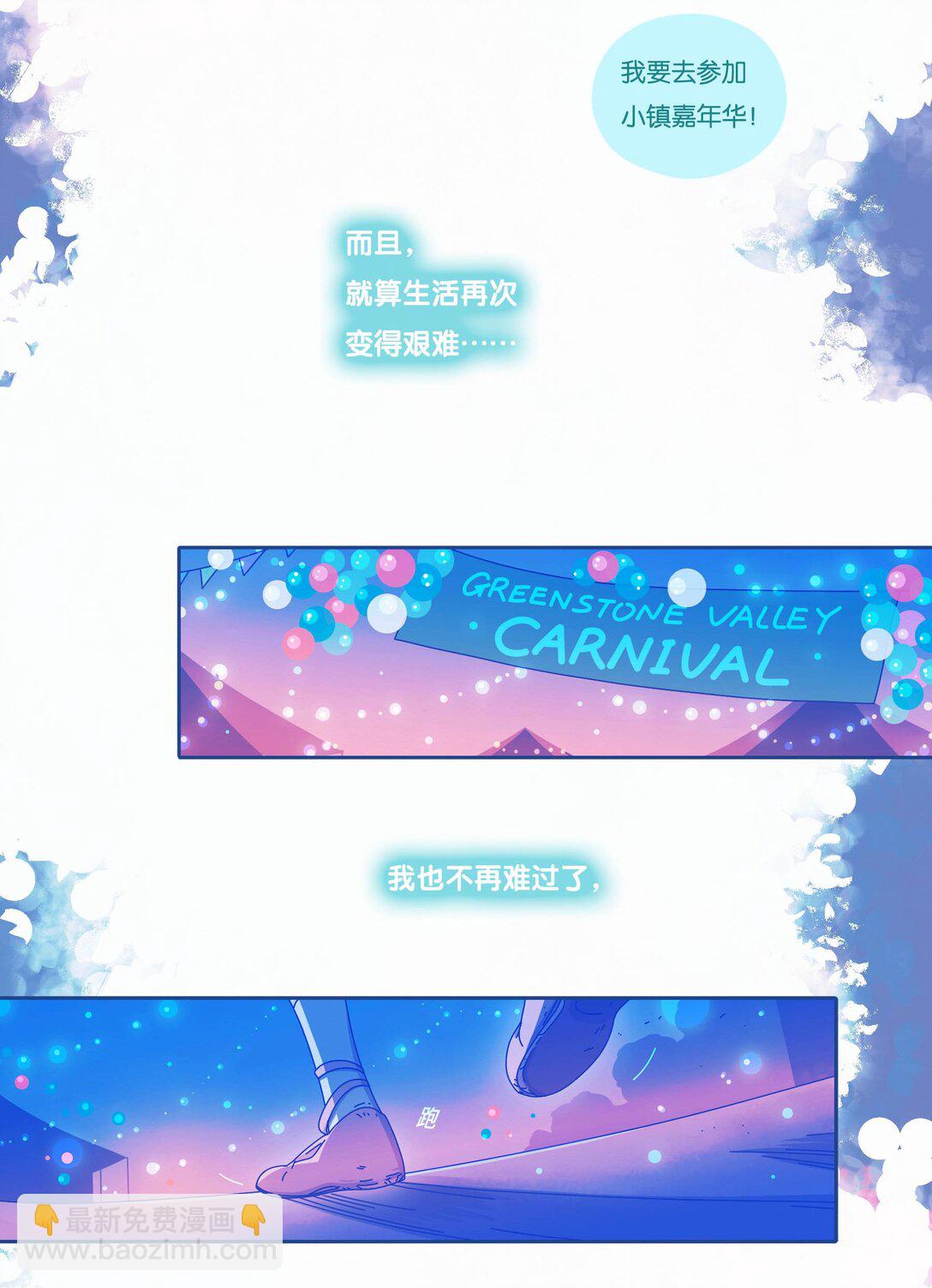 60 chapter.60-第65话