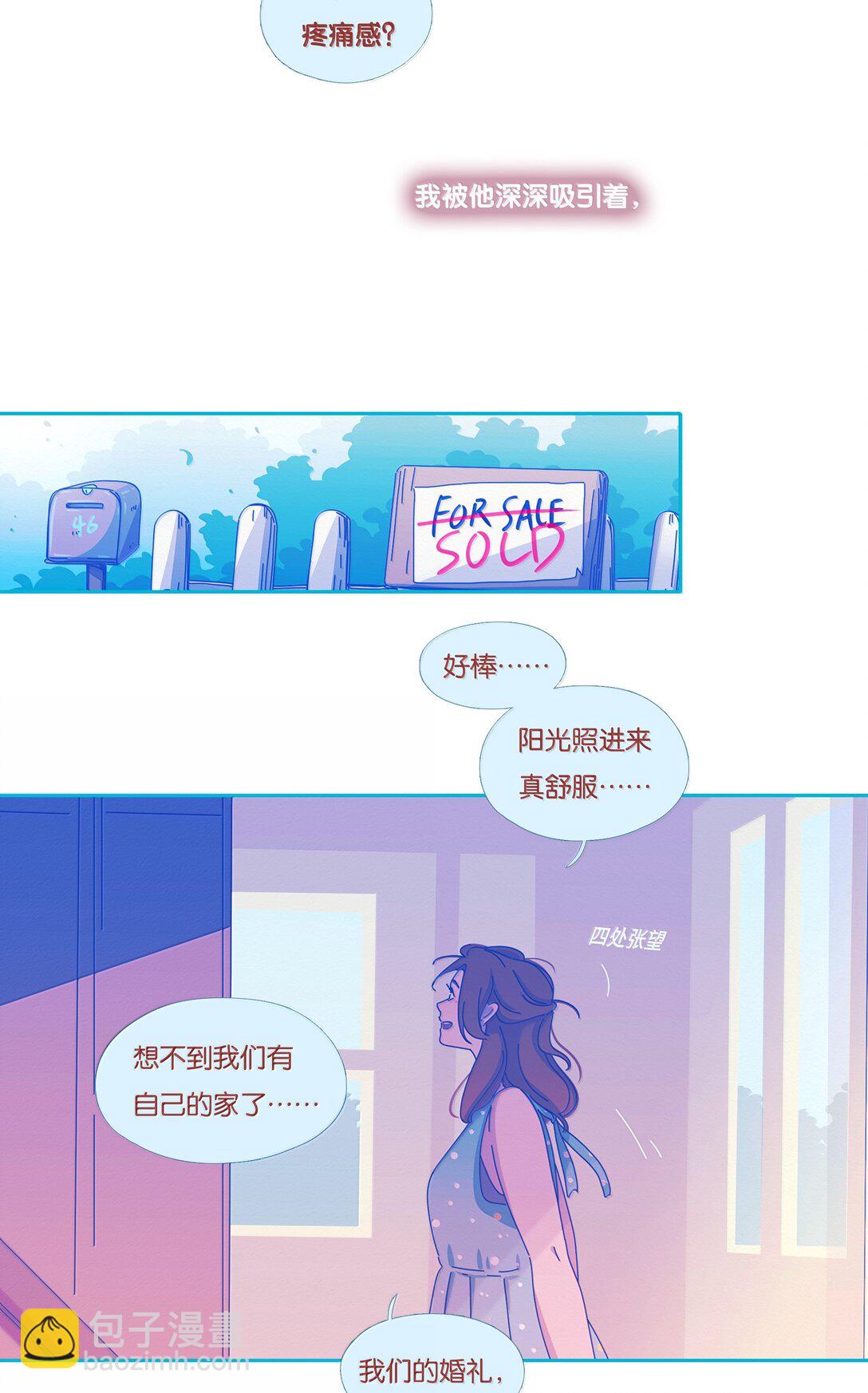 P.S.我在湖边等你 - 64 chapter.64 - 2