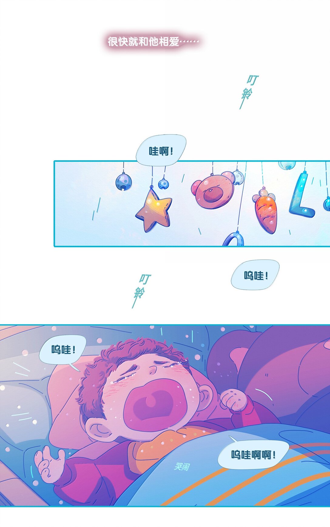 64 chapter.64-第69话