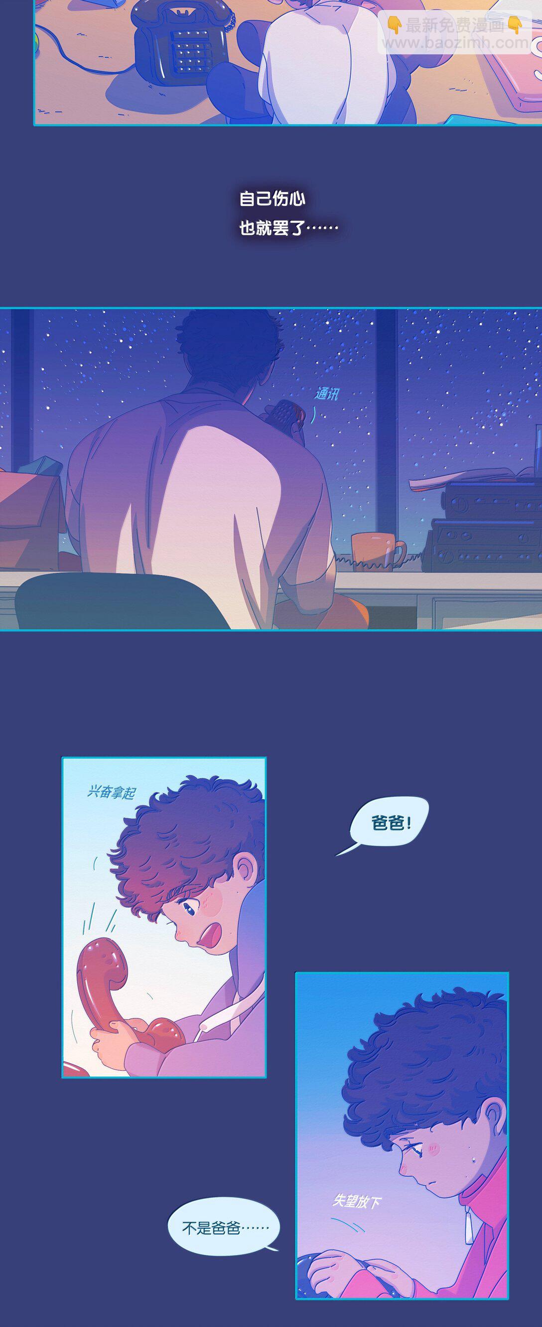 64 chapter.64-第69话