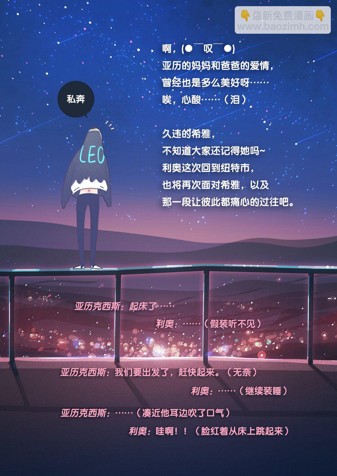 P.S.我在湖边等你 - 64 chapter.64 - 5