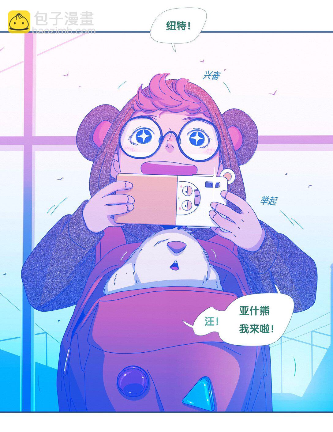 66 chapter.66(1/2)-第71话