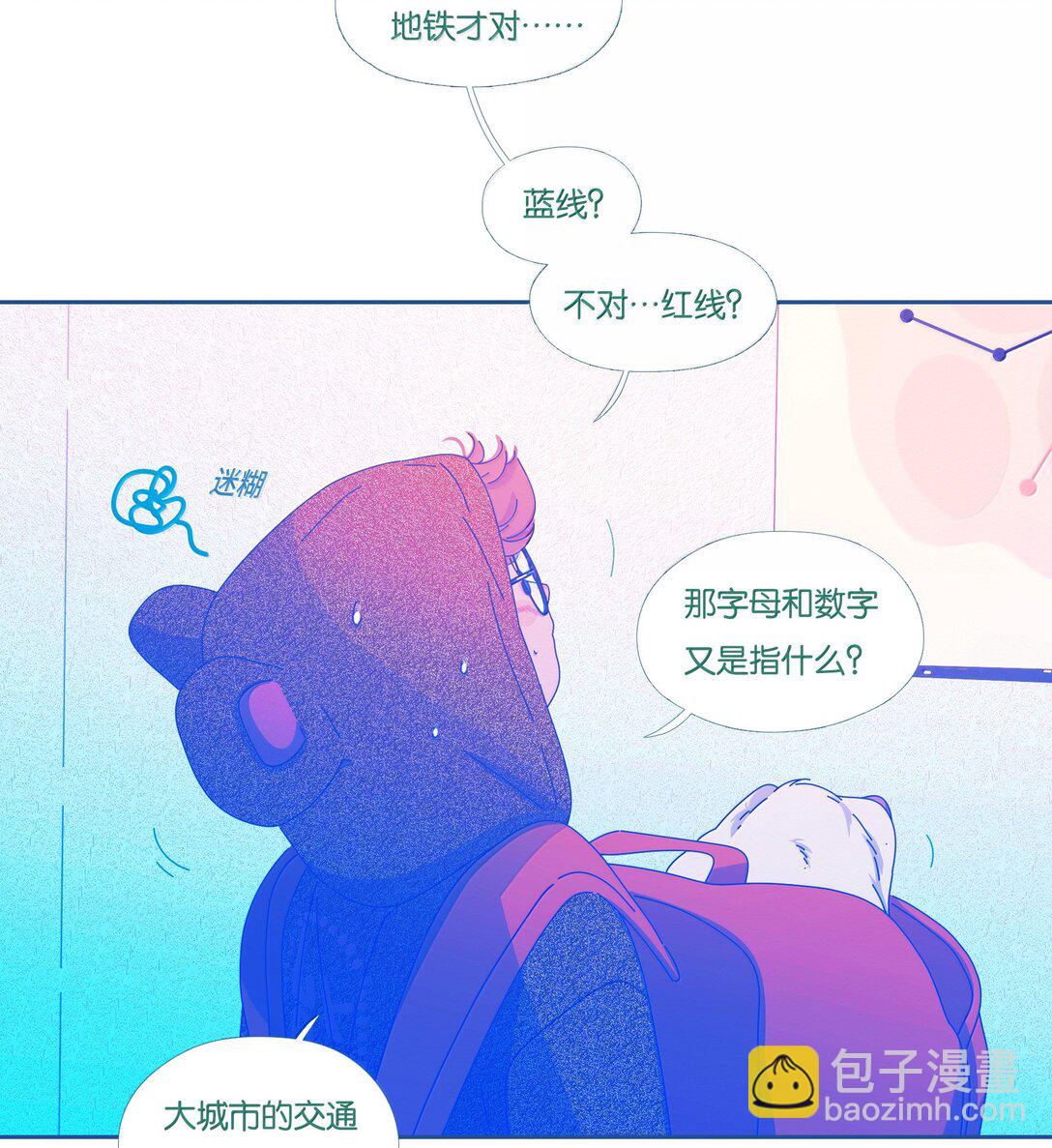 66 chapter.66(1/2)-第71话