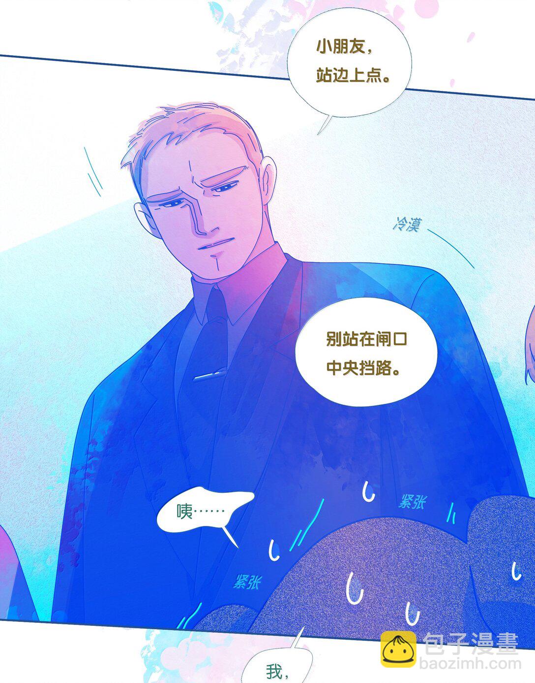 66 chapter.66(1/2)-第71话