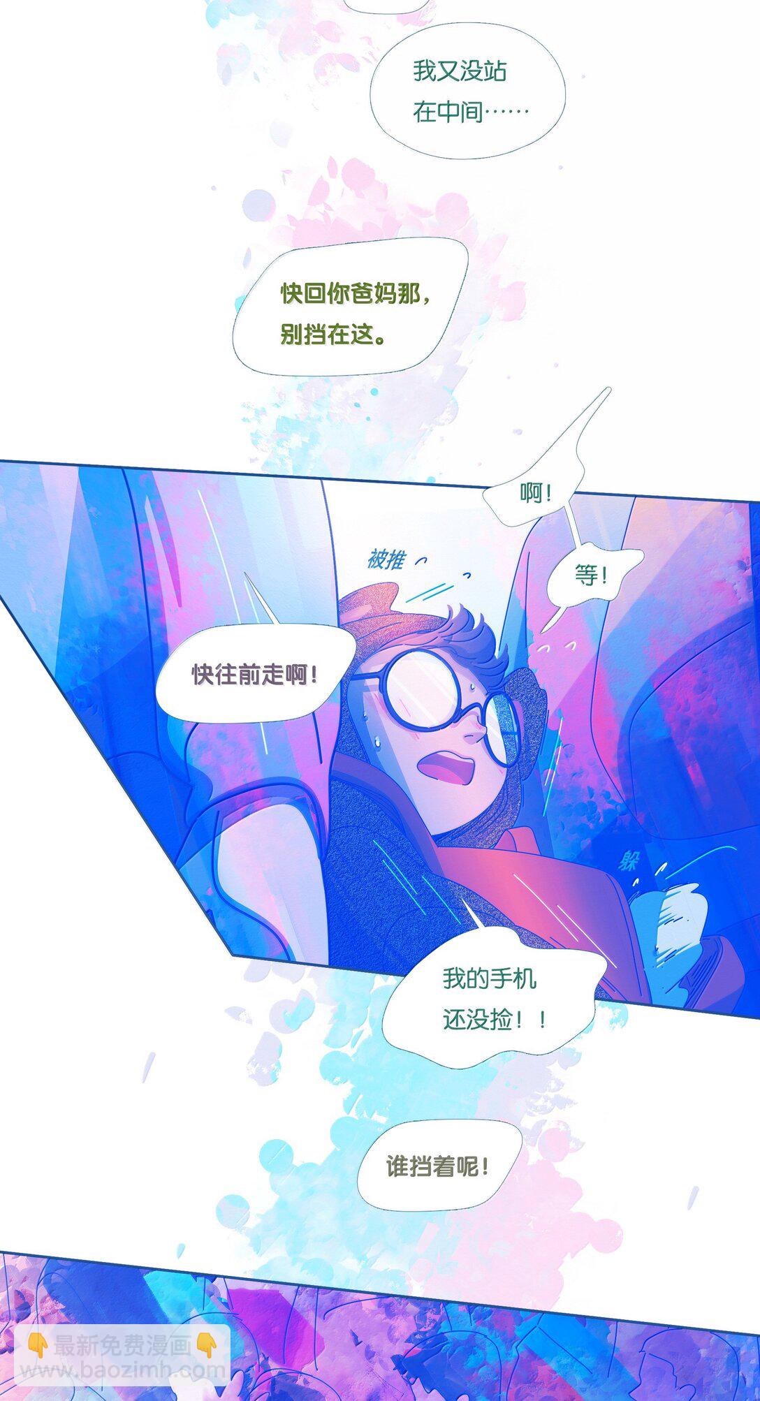 66 chapter.66(1/2)-第71话