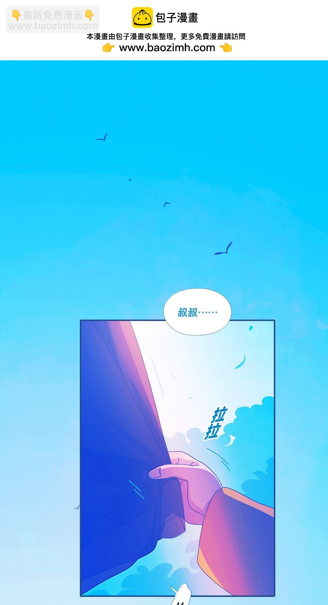 66 chapter.66(1/2)-第71话