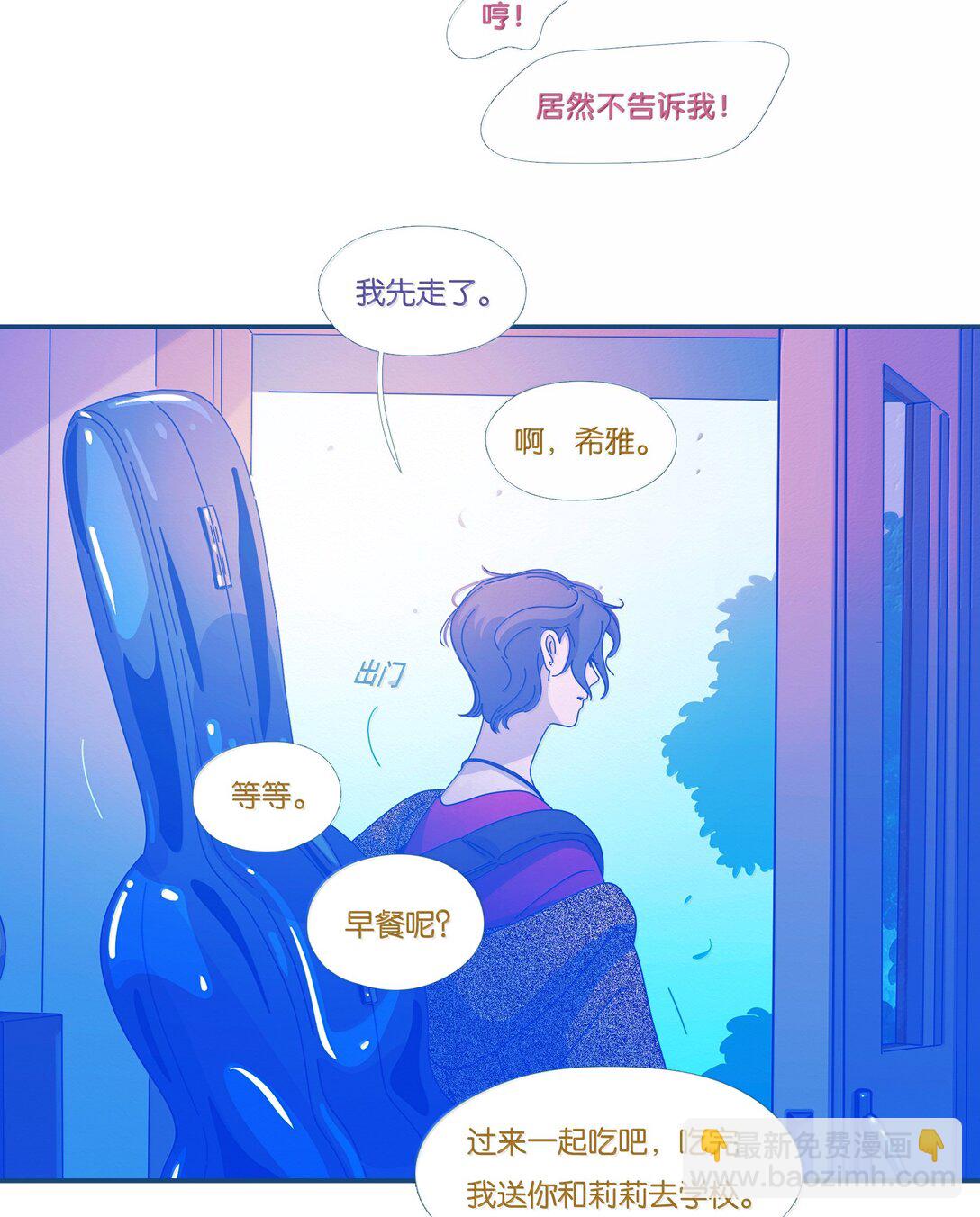 66 chapter.66(1/2)-第71话