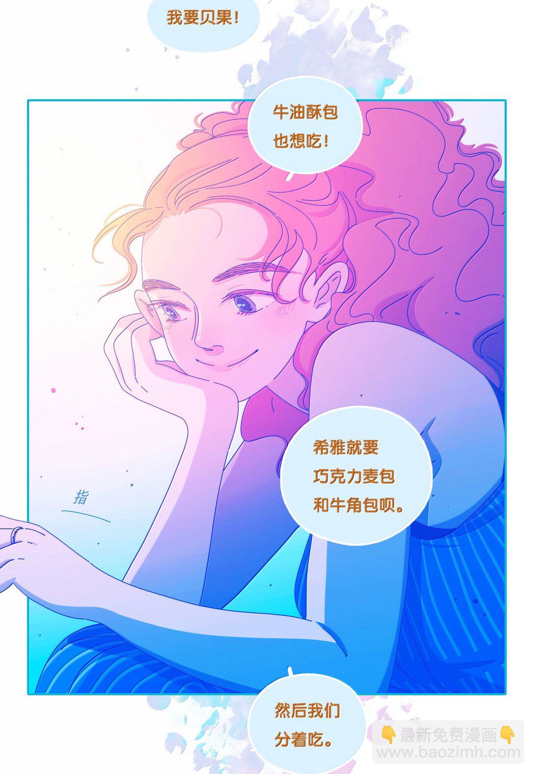 66 chapter.66(1/2)-第71话