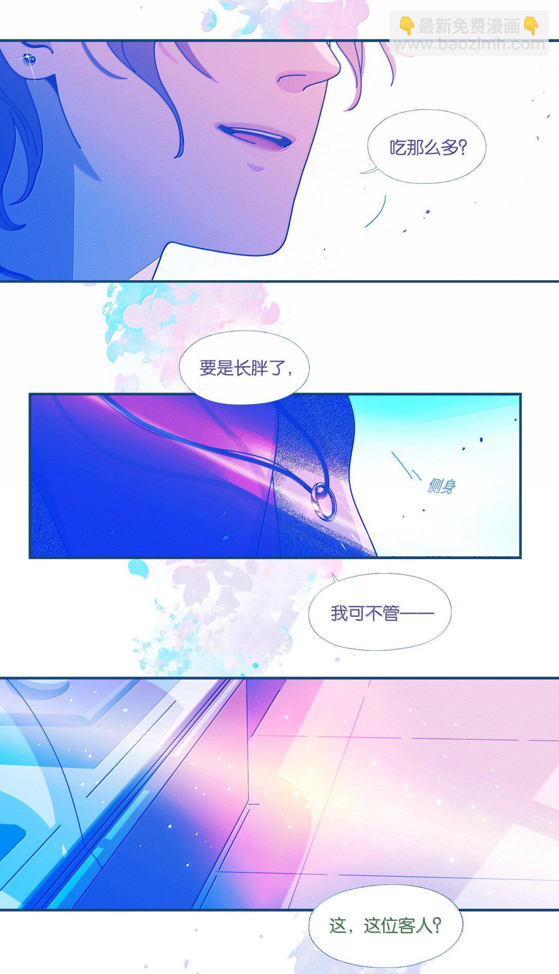 66 chapter.66(1/2)-第71话