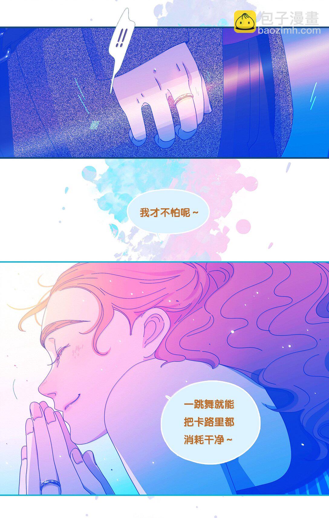 66 chapter.66(1/2)-第71话