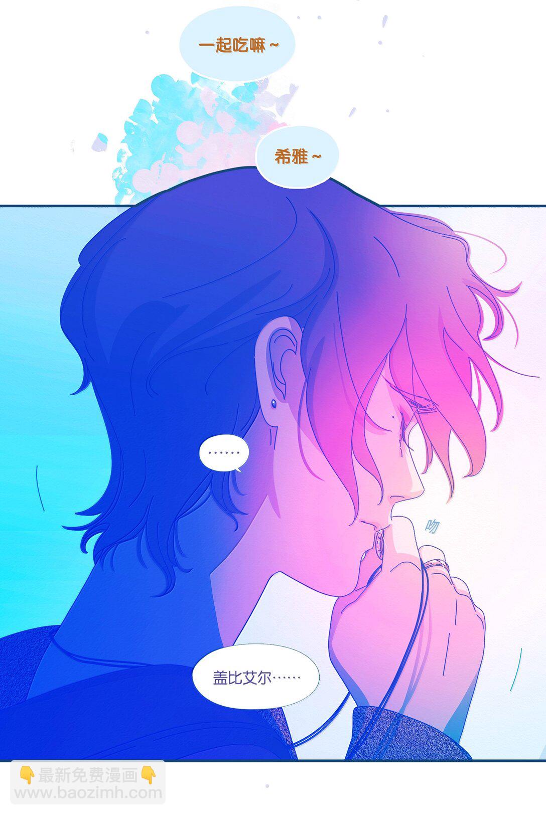 66 chapter.66(1/2)-第71话