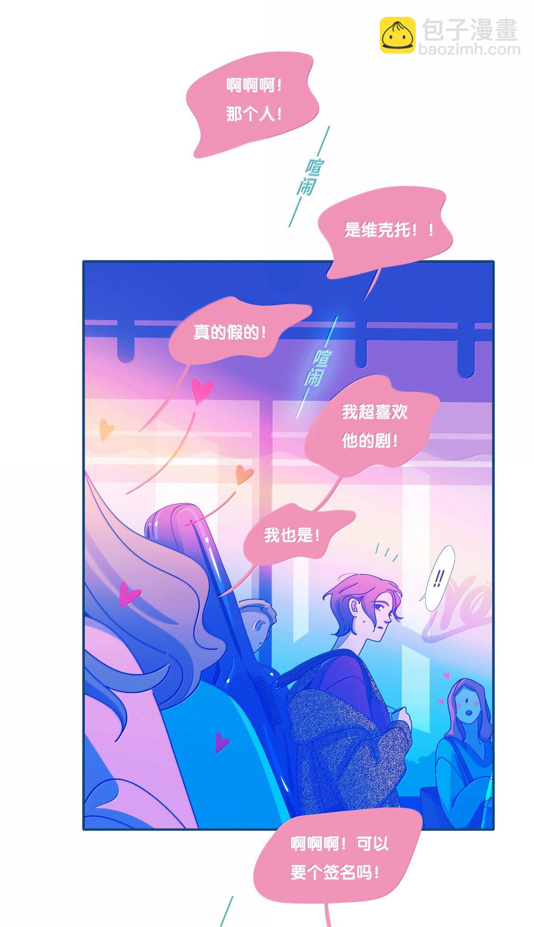 66 chapter.66(1/2)-第71话