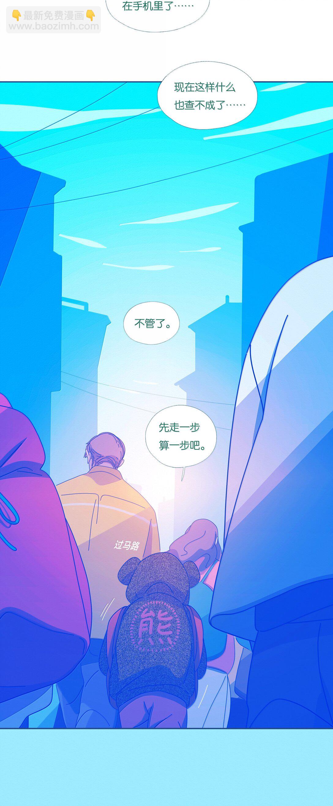 66 chapter.66(1/2)-第71话