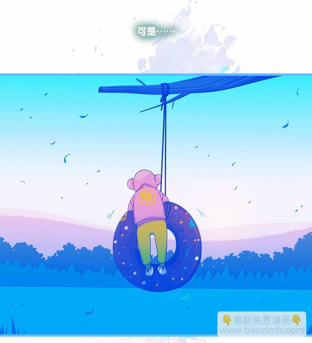 66 chapter.66(1/2)-第71话