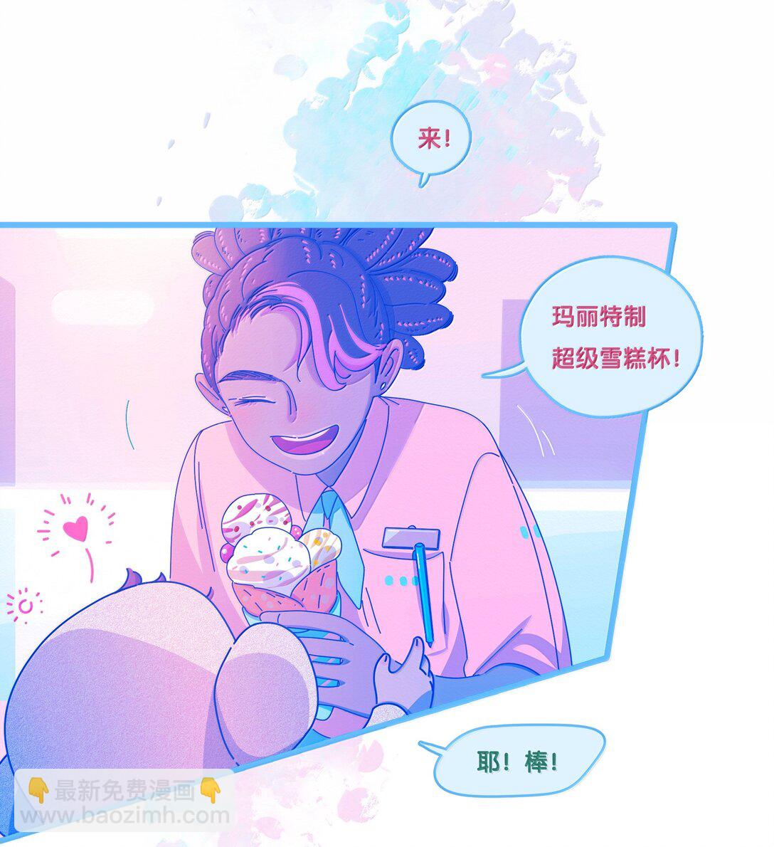 66 chapter.66(1/2)-第71话