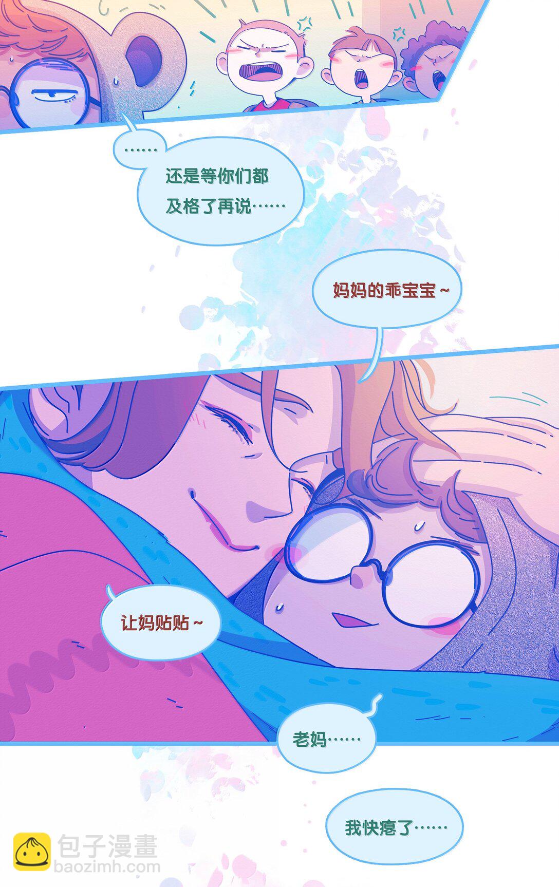 66 chapter.66(1/2)-第71话