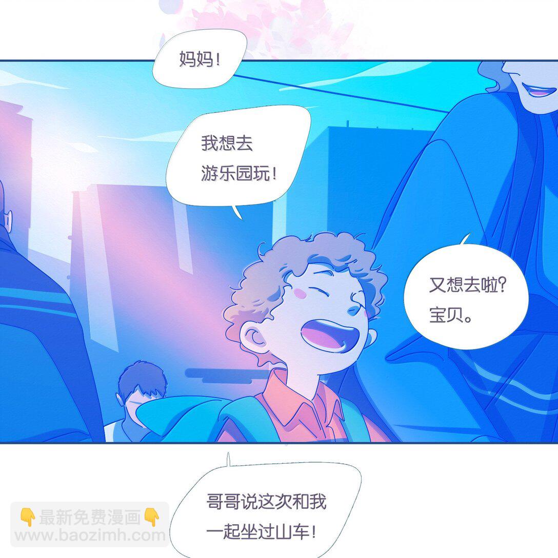 66 chapter.66(1/2)-第71话