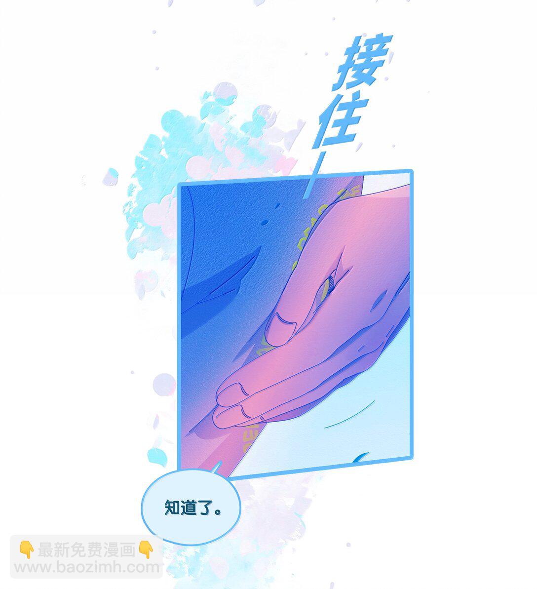 66 chapter.66(1/2)-第71话