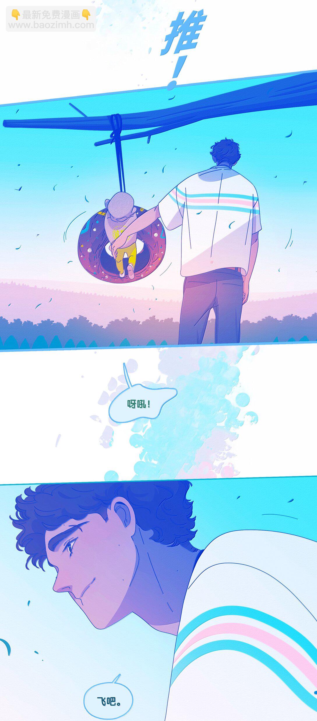 66 chapter.66(1/2)-第71话