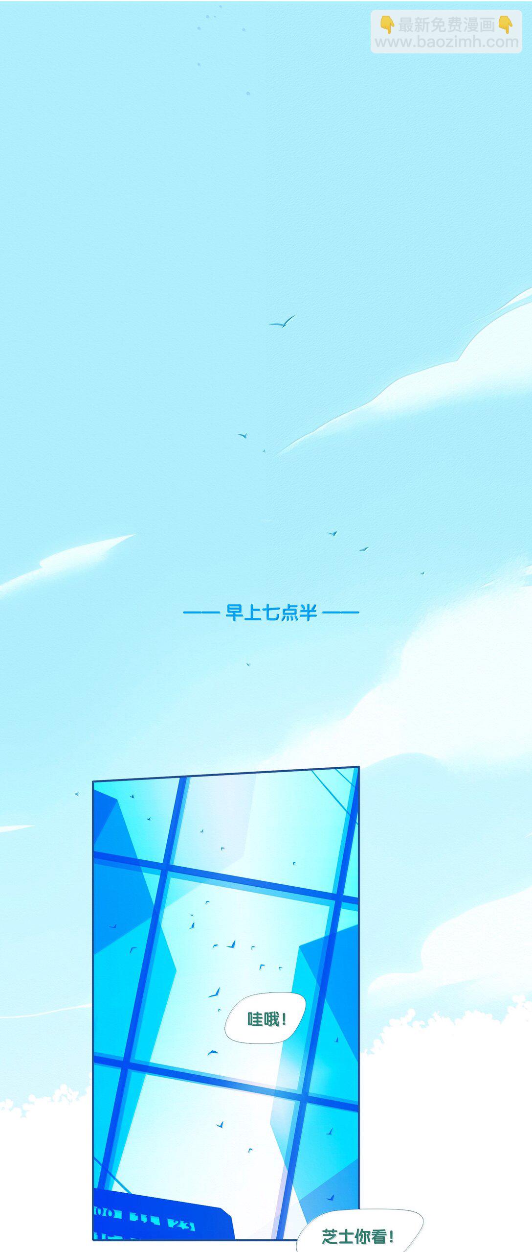 66 chapter.66(1/2)-第71话