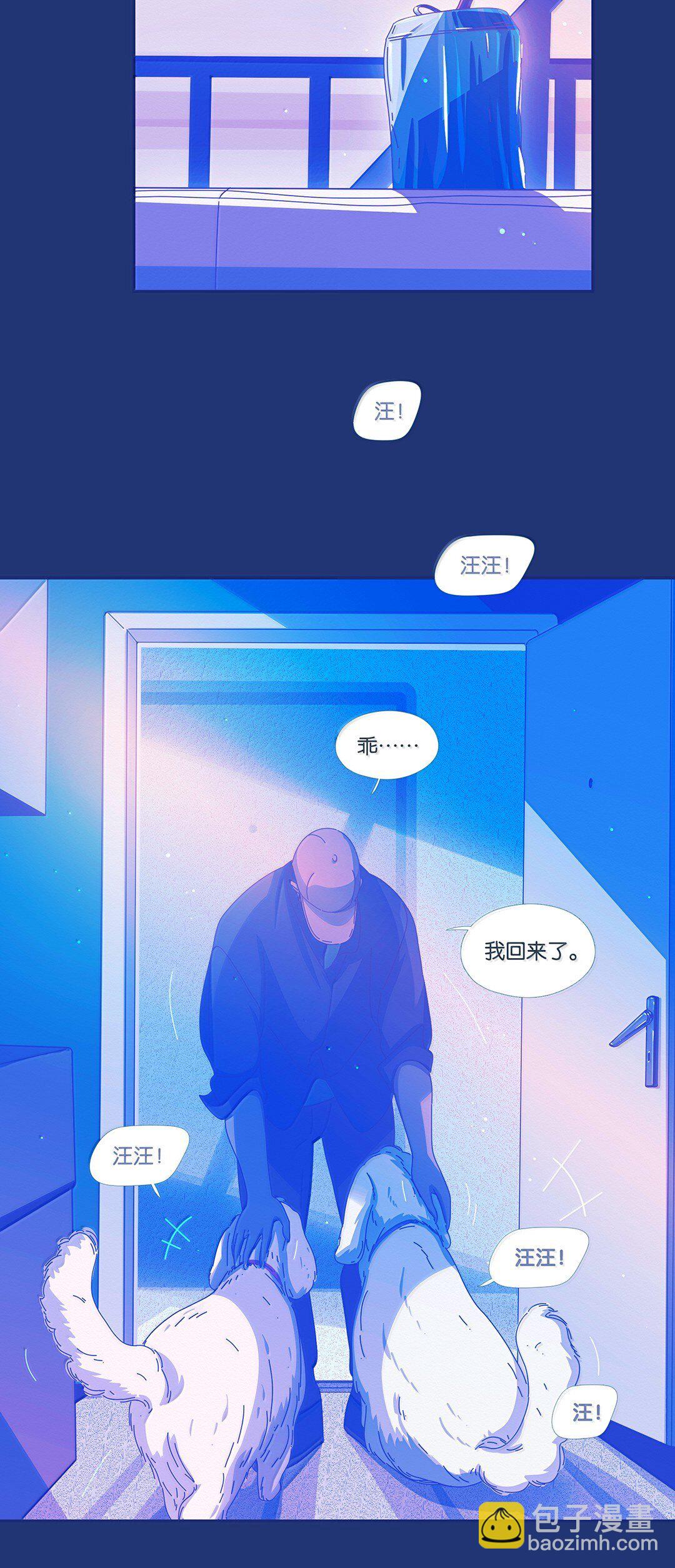 67 chapter.67(1/2)-第73话