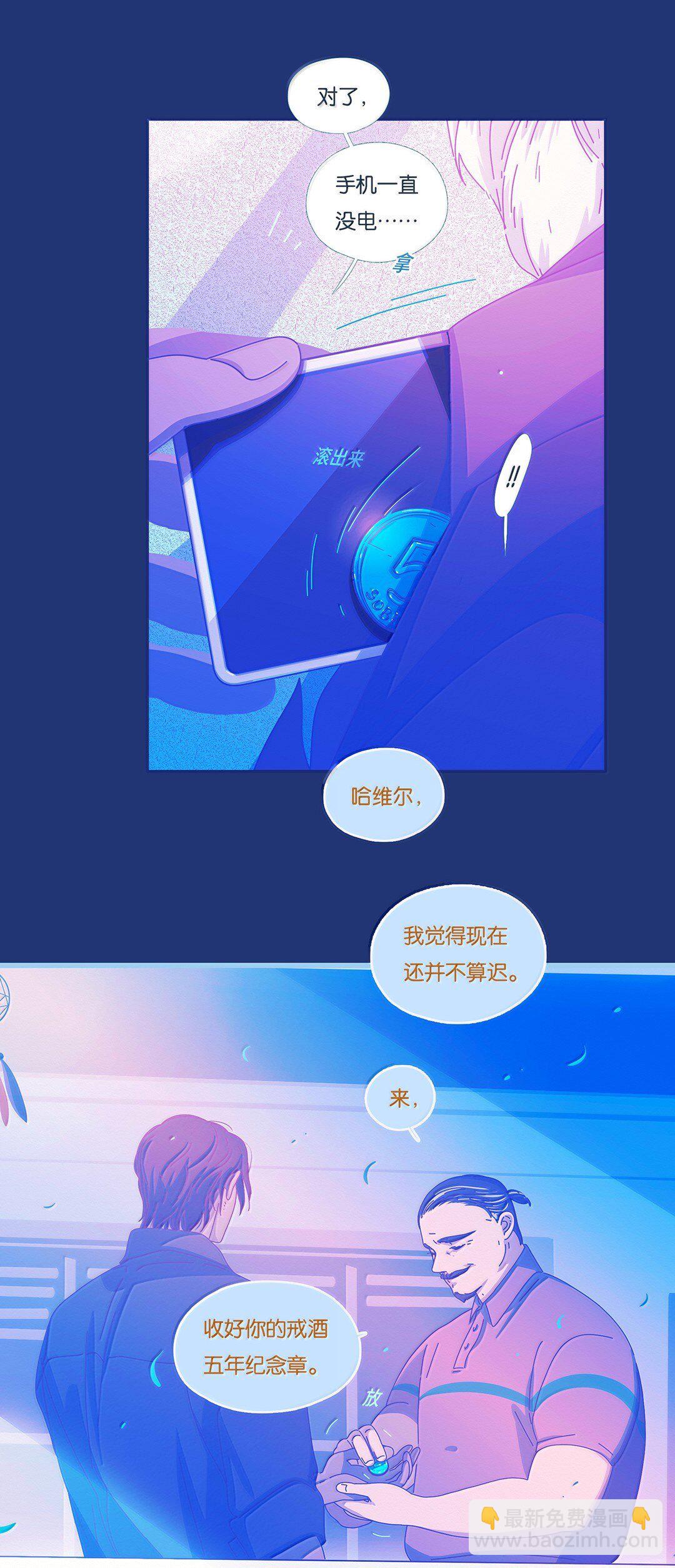 67 chapter.67(1/2)-第73话