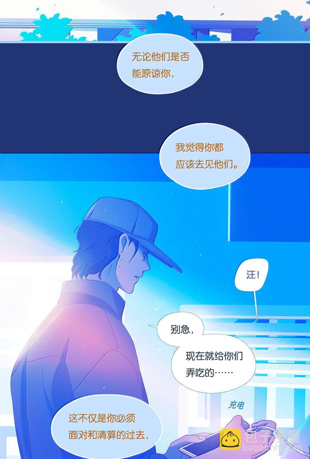 67 chapter.67(1/2)-第73话