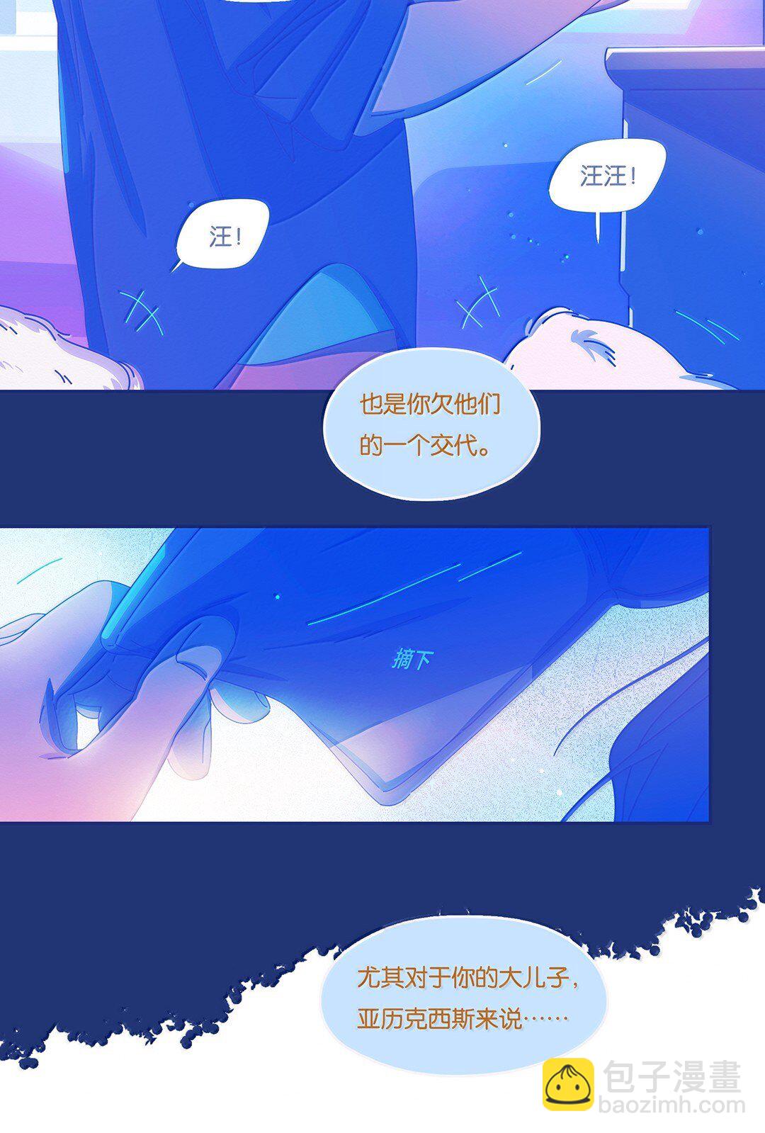 67 chapter.67(1/2)-第73话