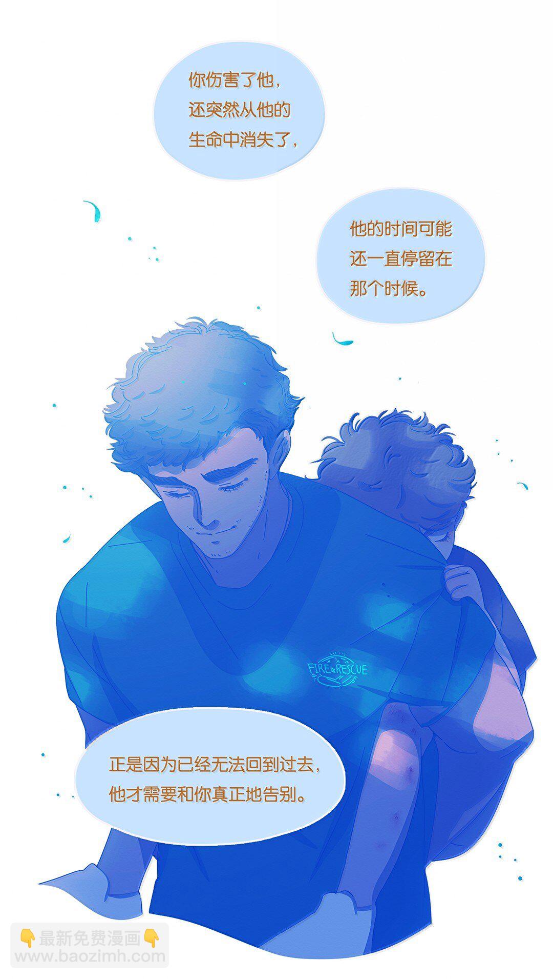 67 chapter.67(1/2)-第73话