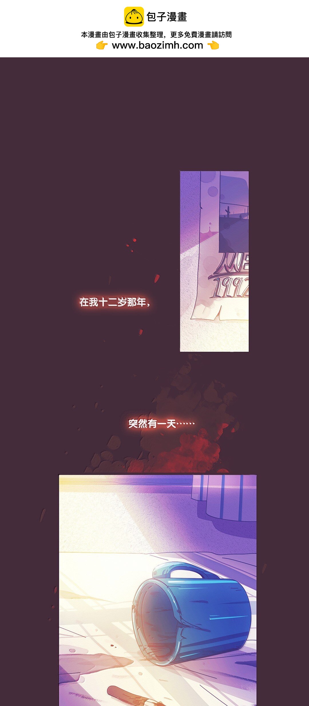 67 chapter.67(1/2)-第73话