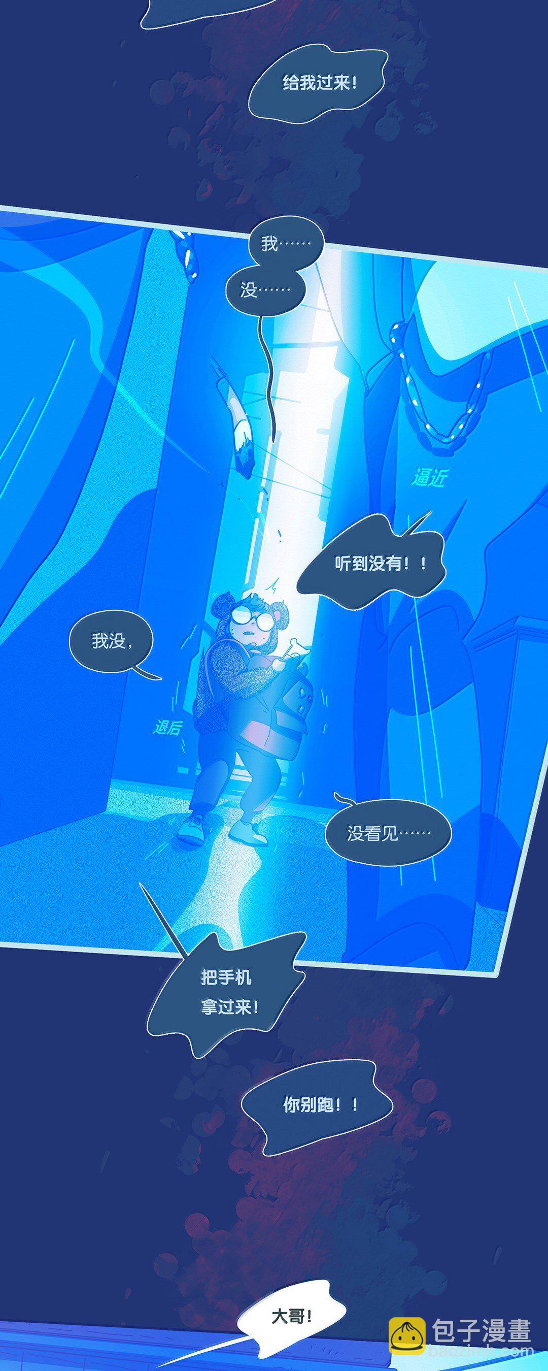 67 chapter.67(1/2)-第73话